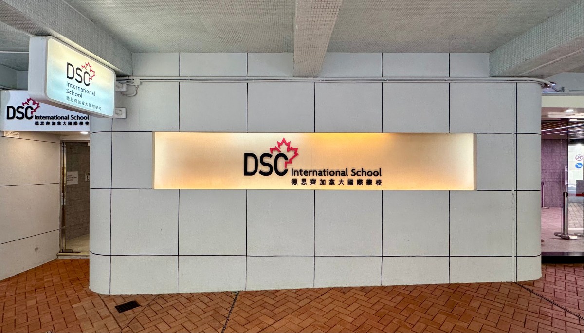DSC International School 